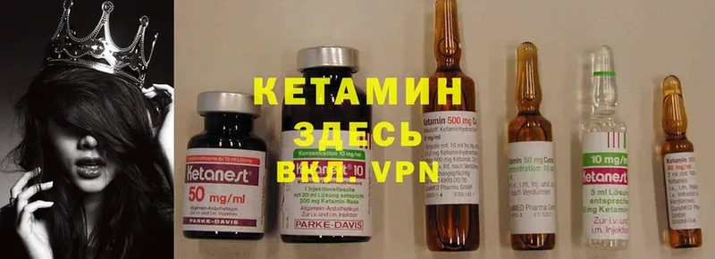 КЕТАМИН ketamine  MEGA   Невьянск  где найти наркотики 